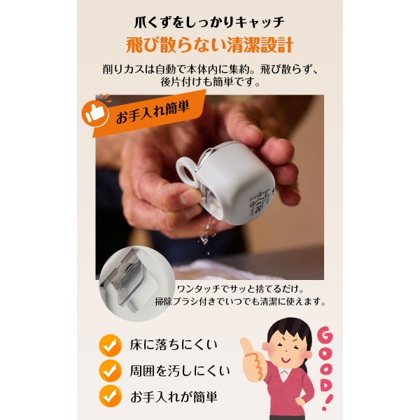 爪切り 電動 高齢者 足爪 介護 電動つめきり 赤ちゃん USB充電式 コードレス