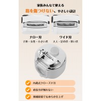 爪切り 電動 高齢者 足爪 介護 電動つめきり 赤ちゃん USB充電式 コードレス