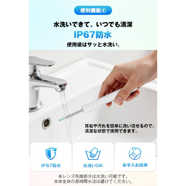 【2026年改良版★5000万画素★15点セット】耳かき カメラ 高画質 耳掃 除耳かき イヤースコープ ライト耳かき ピンセット