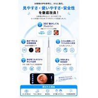 【2026年改良版★5000万画素★15点セット】耳かき カメラ 高画質 耳掃 除耳かき イヤースコープ ライト耳かき ピンセット