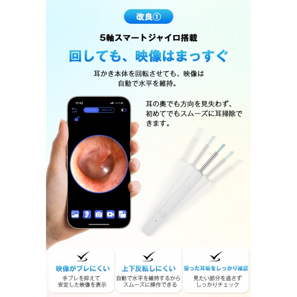 【2026年改良版★5000万画素★15点セット】耳かき カメラ 高画質 耳掃 除耳かき イヤースコープ ライト耳かき ピンセット