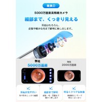 【2026年改良版★5000万画素★15点セット】耳かき カメラ 高画質 耳掃 除耳かき イヤースコープ ライト耳かき ピンセット