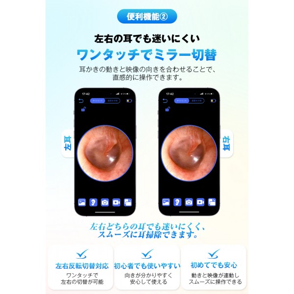 【2026年改良版★5000万画素★15点セット】耳かき カメラ 高画質 耳掃 除耳かき イヤースコープ ライト耳かき ピンセット