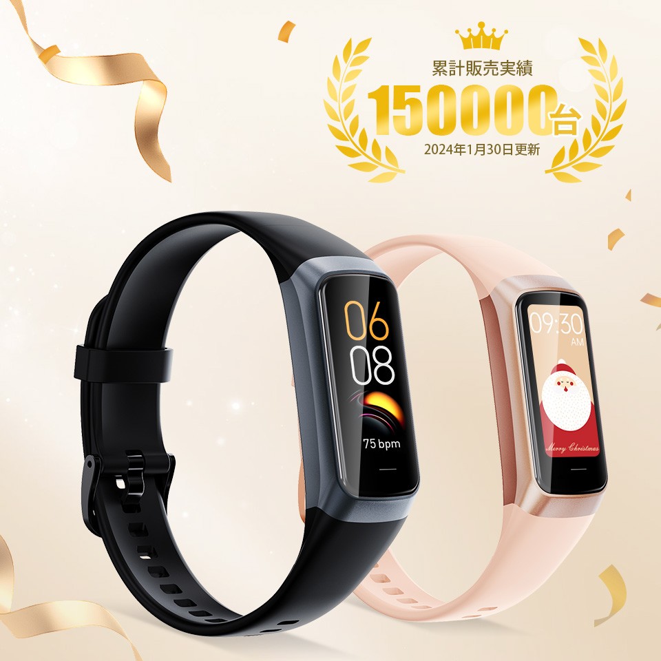 C60 レディース スマート ウォッチ