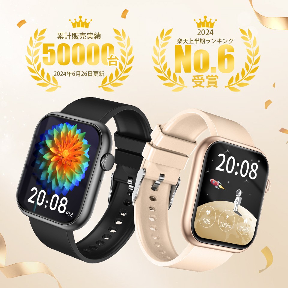 QX7 PRO スマートウォッチ 電話機能