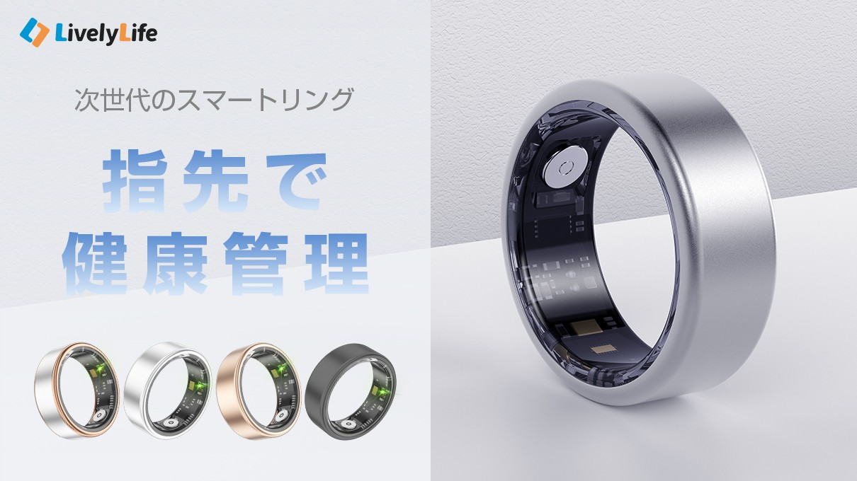 【2025新発売！】「指輪」の概念を超えた次世代スマートリング「SR06」
