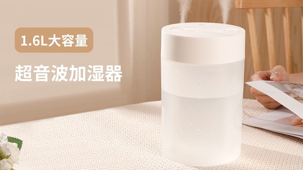 大容量超音波加湿器をご紹介。乾燥する季節に欲しい!