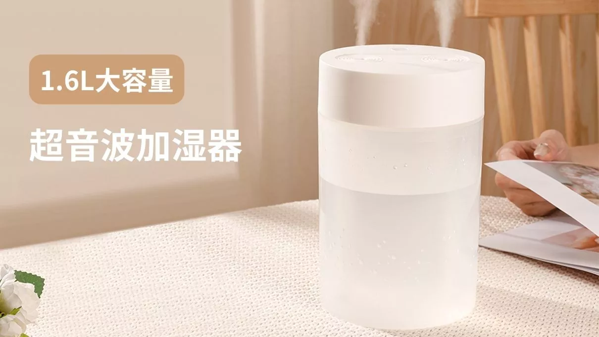 大容量超音波加湿器をご紹介。乾燥する季節に欲しい！