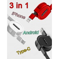 3in1 巻き取り式充電ケーブル：3A急速充電できる　テレワーク　送料無料