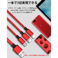 3in1 巻き取り式充電ケーブル：3A急速充電できる　テレワーク　送料無料
