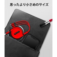 3in1 巻き取り式充電ケーブル：3A急速充電できる　テレワーク　送料無料