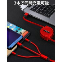 3in1 巻き取り式充電ケーブル：3A急速充電できる　テレワーク　送料無料