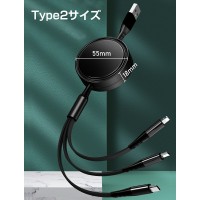 3in1 巻き取り式充電ケーブル：3A急速充電できる　テレワーク　送料無料