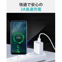 ACアダプター USB急速充電器：5V2A/5V1A二種類　送料無料