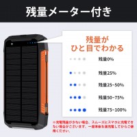 ソーラー モバイルバッテリー 大容量 63200mAh ワイヤレス充電対応 ソーラー充電器 防災 アウトドア