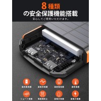 ソーラー モバイルバッテリー 大容量 63200mAh ワイヤレス充電対応 ソーラー充電器 防災 アウトドア
