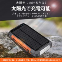 ソーラー モバイルバッテリー 大容量 63200mAh ワイヤレス充電対応 ソーラー充電器 防災 アウトドア