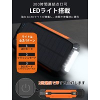 ソーラー モバイルバッテリー 大容量 63200mAh ワイヤレス充電対応 ソーラー充電器 防災 アウトドア