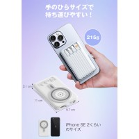 モバイルバッテリー ワイヤレス充電 20000mAh大容量 iPhone ケーブル内蔵・6台同時に充電