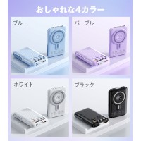 モバイルバッテリー ワイヤレス充電 20000mAh大容量 iPhone ケーブル内蔵・6台同時に充電