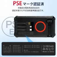 【防災グッズ】モバイルバッテリー ソーラー 手回し 大容量 40000mAh ワイヤレス充電 4枚ソーラーパネル チャージャー 災害用バッテリー