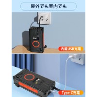 【防災グッズ】モバイルバッテリー ソーラー 手回し 大容量 40000mAh ワイヤレス充電 4枚ソーラーパネル チャージャー 災害用バッテリー