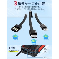 【防災グッズ】モバイルバッテリー ソーラー 手回し 大容量 40000mAh ワイヤレス充電 4枚ソーラーパネル チャージャー 災害用バッテリー