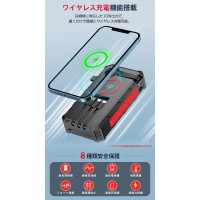 【防災グッズ】モバイルバッテリー ソーラー 手回し 大容量 40000mAh ワイヤレス充電 4枚ソーラーパネル チャージャー 災害用バッテリー