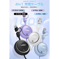 【PD100W&Type-C/USB対応】充電ケーブル タイプC 急速充電 1m タイプc to c 2026最新 巻き取り式 4in1 充電ケーブル iPhone充電 データ転送 