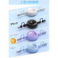 【PD100W&Type-C/USB対応】充電ケーブル タイプC 急速充電 1m タイプc to c 2026最新 巻き取り式 4in1 充電ケーブル iPhone充電 データ転送 