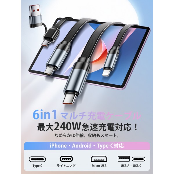 充電ケーブル 急速充電 巻き取り式 ケーブル 1.2m USB Type-Cケーブル 2in3 typeC to typeC USB C to USB C/ライトニングケーブル
