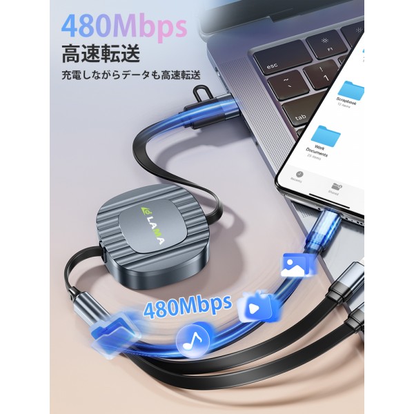 充電ケーブル 急速充電 巻き取り式 ケーブル 1.2m USB Type-Cケーブル 2in3 typeC to typeC USB C to USB C/ライトニングケーブル