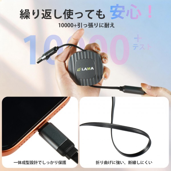 充電ケーブル 急速充電 巻き取り式 ケーブル 1.2m USB Type-Cケーブル 2in3 typeC to typeC USB C to USB C/ライトニングケーブル