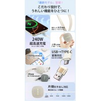 充電ケーブル 急速充電 巻き取り式 ケーブル 1.2m USB Type-Cケーブル 2in3 typeC to typeC USB C to USB C/ライトニングケーブル