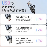 充電ケーブル 急速充電 巻き取り式 ケーブル 1.2m USB Type-Cケーブル 2in3 typeC to typeC USB C to USB C/ライトニングケーブル
