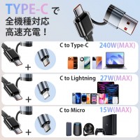 充電ケーブル 急速充電 巻き取り式 ケーブル 1.2m USB Type-Cケーブル 2in3 typeC to typeC USB C to USB C/ライトニングケーブル