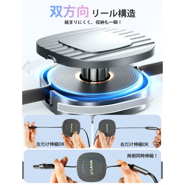 充電ケーブル 急速充電 巻き取り式 ケーブル 1.2m USB Type-Cケーブル 2in3 typeC to typeC USB C to USB C/ライトニングケーブル