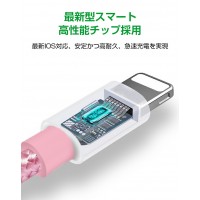 高耐久コネクタ/アルミ合金製のiPhone充電ケーブル(iPhone14にも対応) テレワーク 送料無料