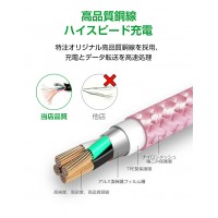 高耐久コネクタ/アルミ合金製のiPhone充電ケーブル(iPhone14にも対応) テレワーク 送料無料
