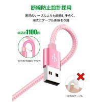 1m/2m/3m 単品iPhone充電ケーブル：超高耐久 データ転送　送料無料