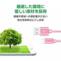 3本セット iPhone充電ケーブル：高耐久で小型ナイロン線材 　送料無料
