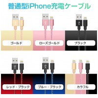 【2M 3Pack】革新的なL字型設計でiOS iPhone 14/14 Pro/14 Pro Maxに対応できるUSB充電ケーブル　送料無料