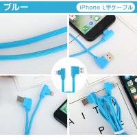 【2M 3Pack】革新的なL字型設計でiOS iPhone 14/14 Pro/14 Pro Maxに対応できるUSB充電ケーブル　送料無料