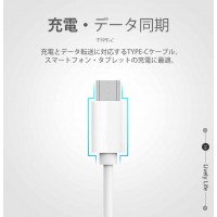 耐引っ張り性強いTPE製Type-C 充電ケーブル：長さ20cm（2本セット）　送料無料