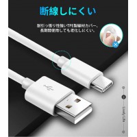 耐引っ張り性強いTPE製Type-C 充電ケーブル：長さ20cm（2本セット）　送料無料