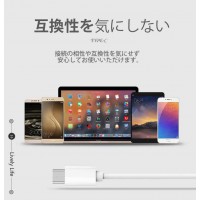 耐引っ張り性強いTPE製Type-C 充電ケーブル：長さ20cm（2本セット）　送料無料