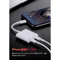 2in1 iPhoneイヤホン変換アダプター（iPhone13にも対応できる）　送料無料