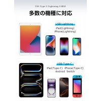 【5本セット】iPhone 充電ケーブル ライトニング タイプ c android　送料無料