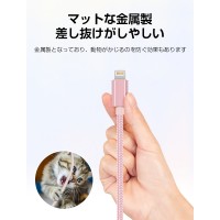 【5本セット】iPhone 充電ケーブル ライトニング タイプ c android　送料無料