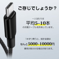 【5本セット】iPhone 充電ケーブル ライトニング タイプ c android　送料無料